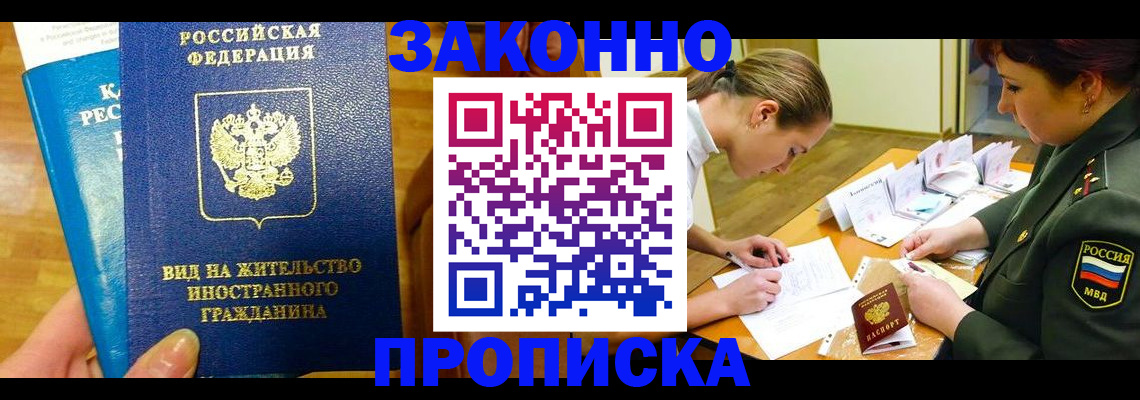 регистрация для дет. сада в Североуральске