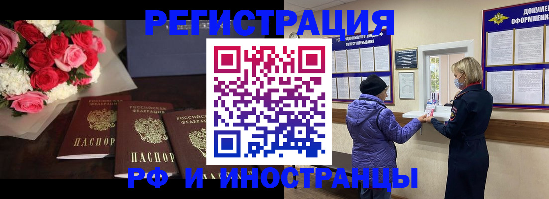 регистрация в Североуральске