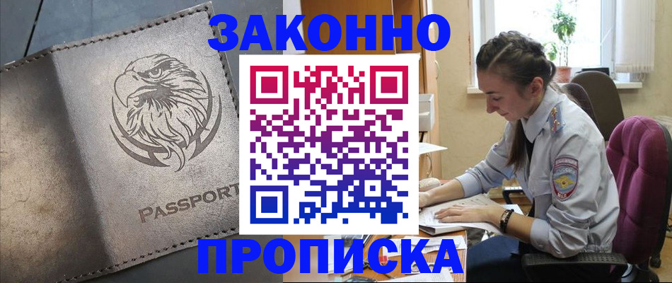 регистрация для дет. сада в Североуральске