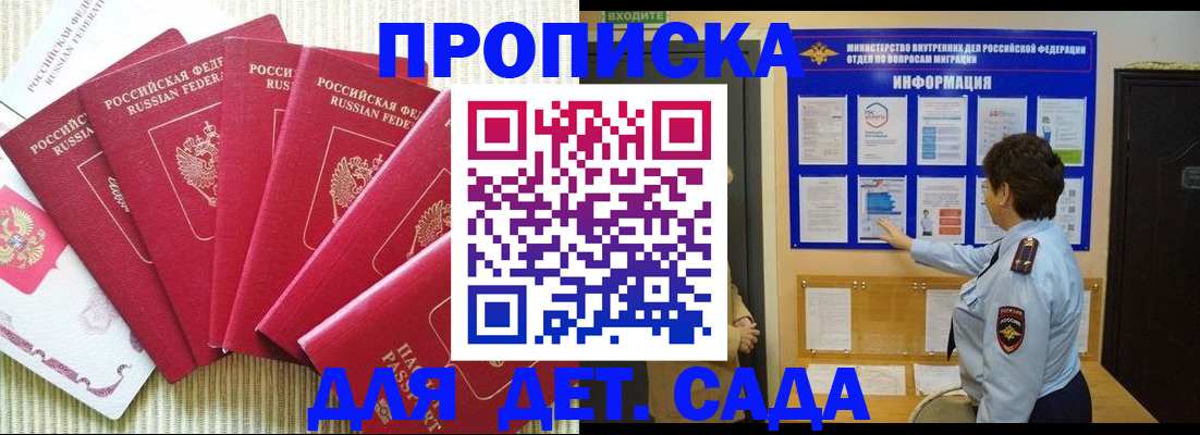 прописка паспорт в Североуральске